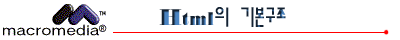 HTML  ⺻ 