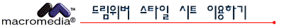 帲 Ÿ Ʈ ̿ϱ