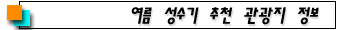  õ  