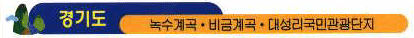 ⵵ - , ݰ, 뼺ΰ