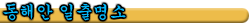 ؾ  10